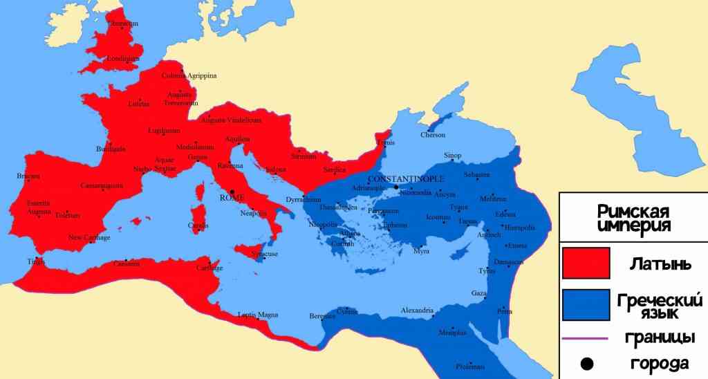 Территориальное разделение языков в Римской империи