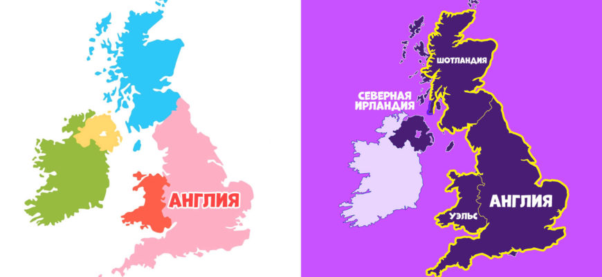 Чем отличается Англия от Великобритании?
